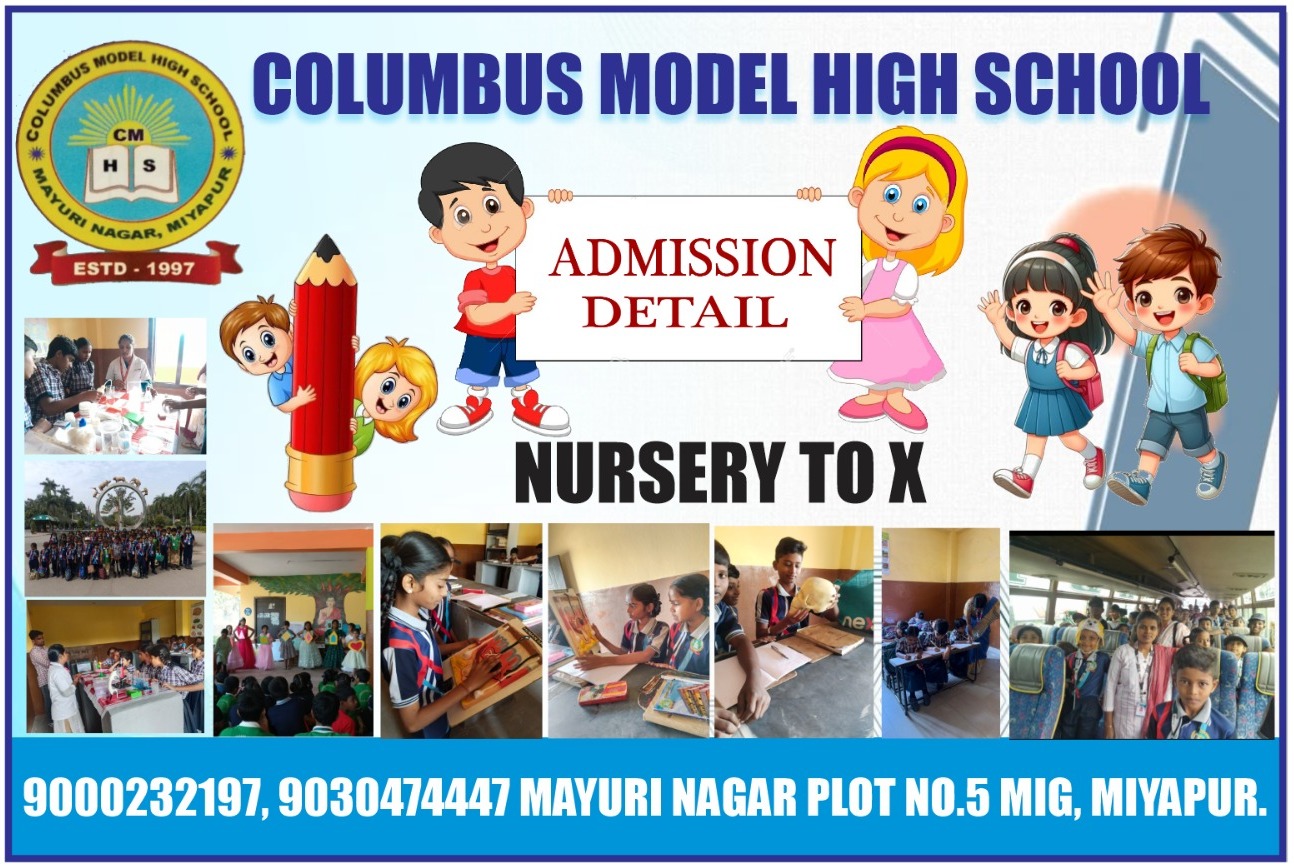 Admissions Information